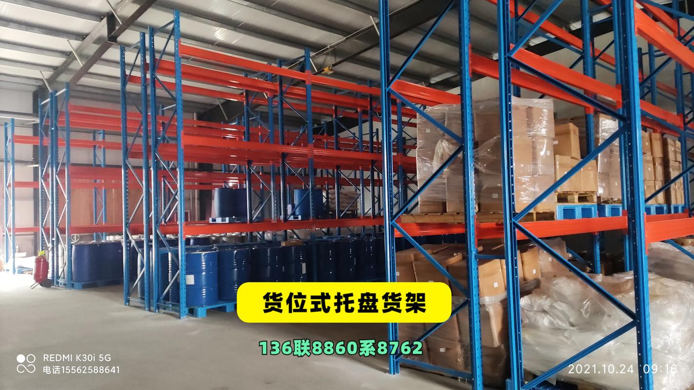 青岛济南永仓仓储货架厂穿梭货架哪家好.#穿梭货架 #医药货架